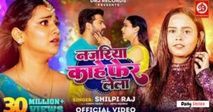 Astha Singh Social Media Presence & Fan Following