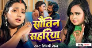 Astha Singh Career Journey