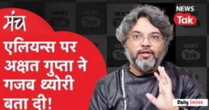 Why Akshat Gupta Wife Left Him: Divorce Truth, Untold Story Career Journey and Writing Beginnings