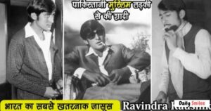 Ravindra Kaushik Wife: Untold Story of India’s Black Early Life, Family Background and Education