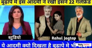 Interesting Facts About Rahul Jagtap