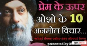 Osho Net Worth (Rajneesh): Biography, Life Story, Philosophy Legacy and Impact on Modern Spirituality and Osho Net Worth Reputation