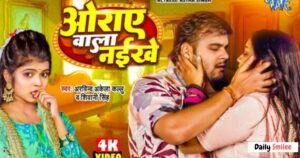 Lesser-Known Facts About Astha Singh
